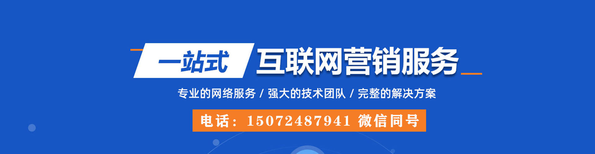 永定信息流运营