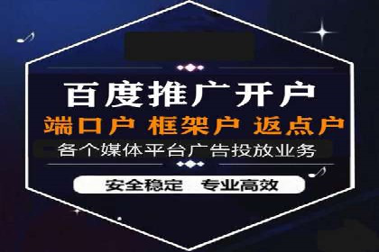 sem代运营机构如何助力企业实现快速增长？看这里！